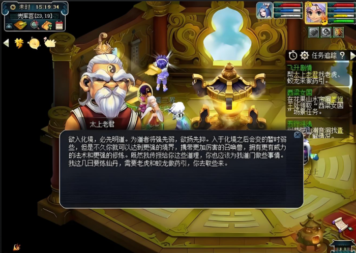 梦幻西游飞升要什么条件1