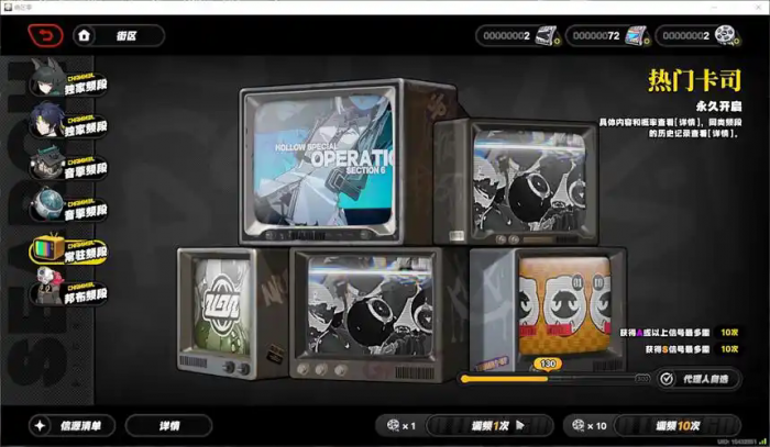 绝区零角色怎么获取1