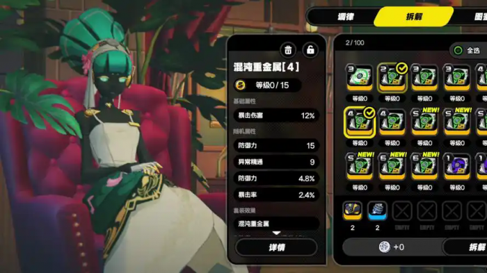 绝区零角色怎么获取3