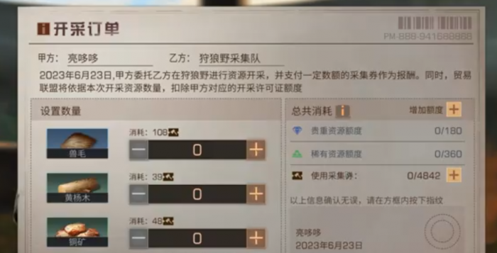 明日之后零氪玩家怎么赚金条2