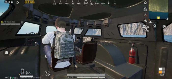 绝地求生四排怎么拿装甲车2