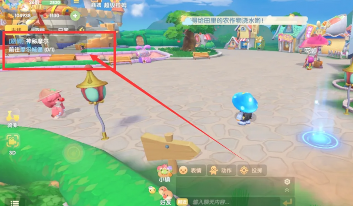 摩尔庄园怎么到摩尔城堡3