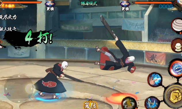 火影忍者怎么得水月2