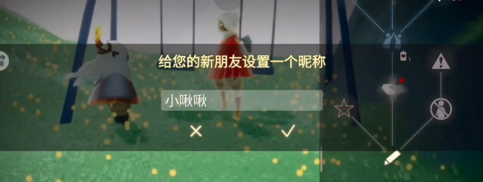 光遇如何复仇吞心的人1