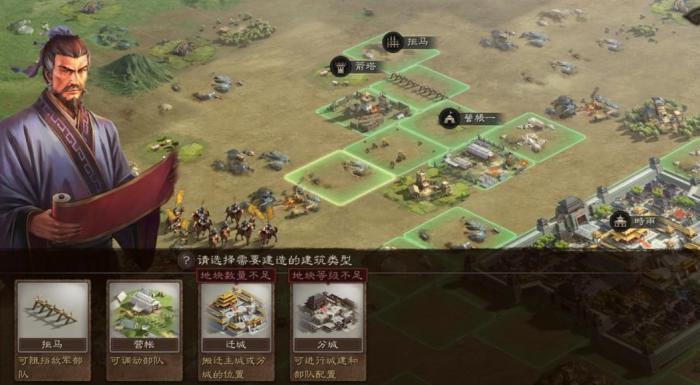 三国志战略版矩马什么用2