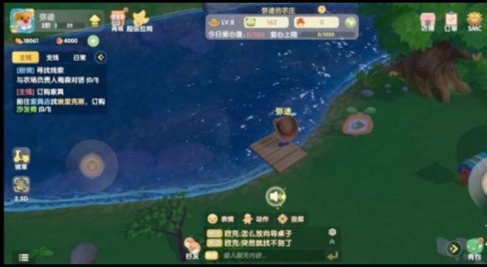 摩尔庄园胭脂鱼怎么钓2