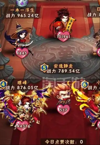 少年三国志天机军师如何选1