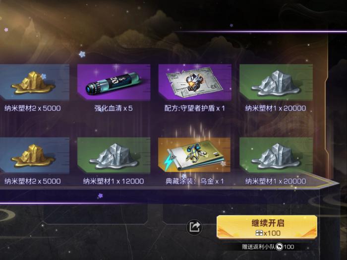 明日之后礼物怎么获得1