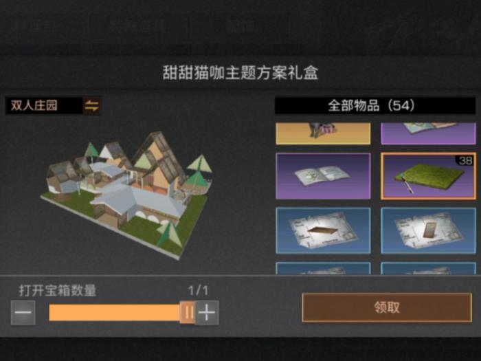 明日之后礼物怎么获得2