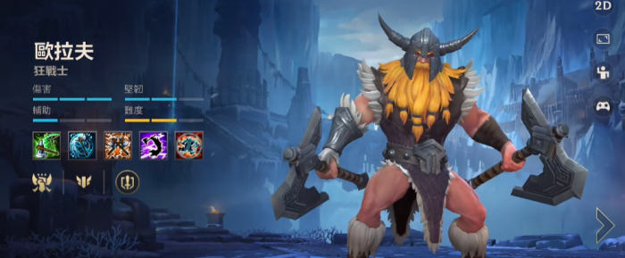 英雄联盟手游如何单排上分3