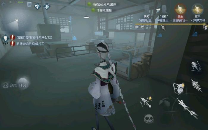 监管者vS求生者2