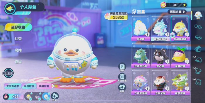 蛋仔派对评测：Q萌潮玩派对5