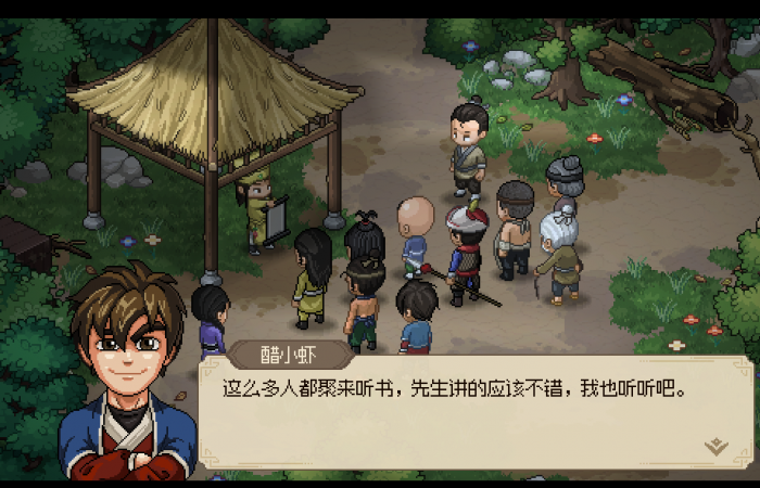 武侠沙盒的自由江湖2