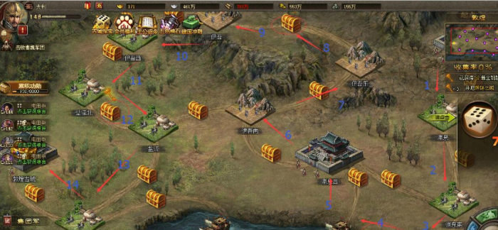 攻城掠地农田派遣主将怎么派遣1