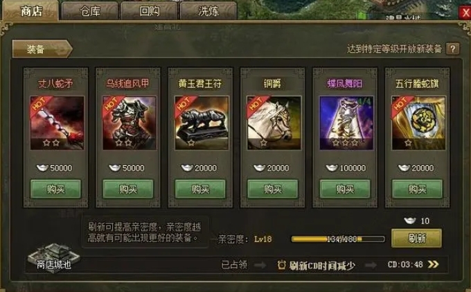 攻城掠地转换券怎么得到1