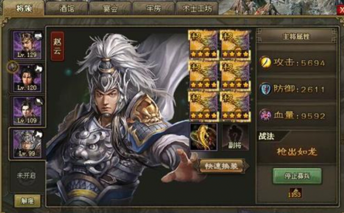 攻城掠地觉醒羁绊怎么弄2