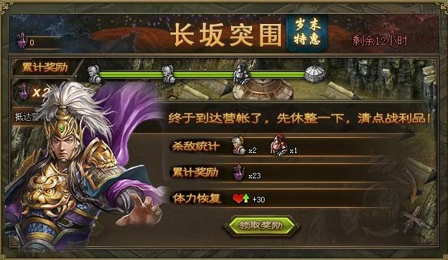 攻城掠地长板突围怎么玩1