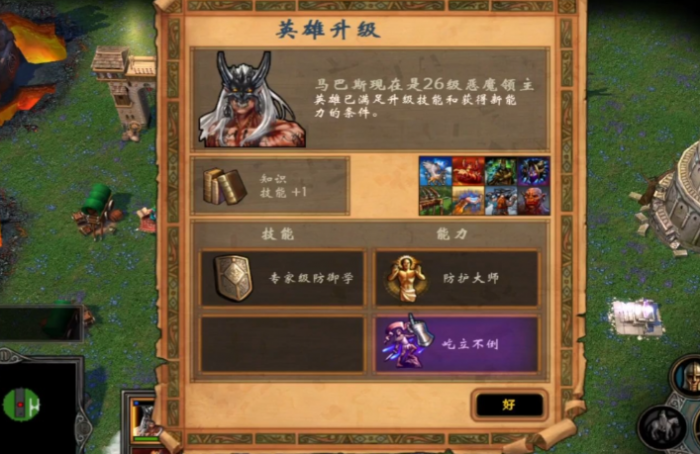 英雄无敌5矮人符文怎么用3