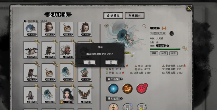 鬼谷八荒开局什么功法厉害2