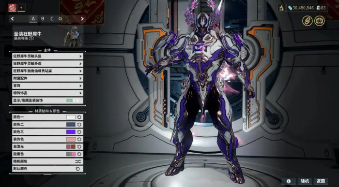 星际战甲值得留的战甲怎么选2