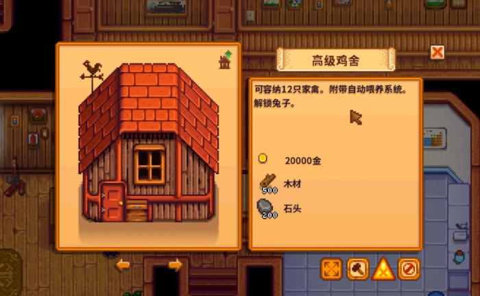 星露谷物语耕地等级如何快速提升2