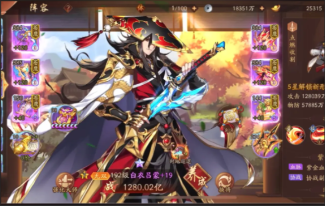 少年三国志2吴国要什么名将3