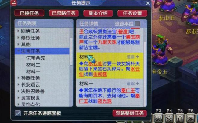 梦幻西游60级可以刷什么1