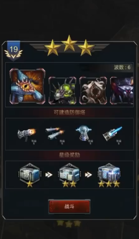 旭日之城经典19关怎么过关1