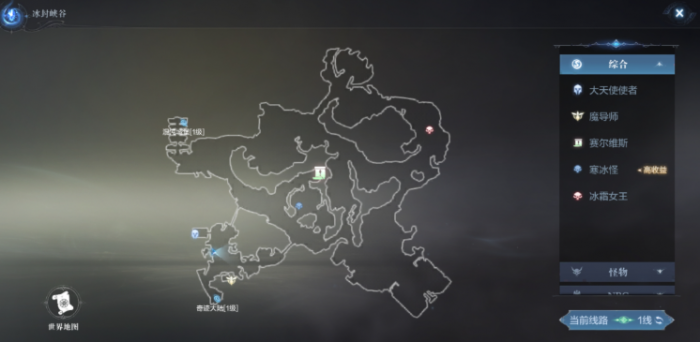 全民奇迹2如何增加知识点1