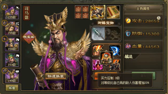 攻城掠地吕布在哪里2