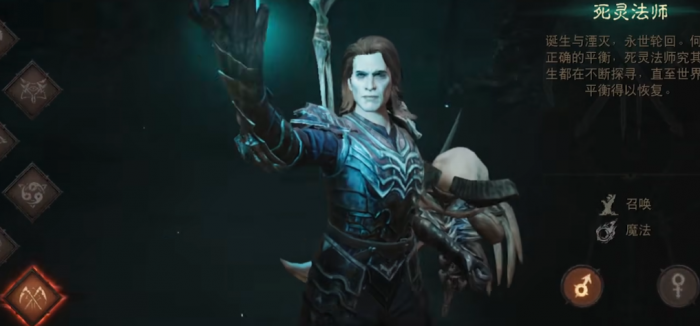 暗黑破坏神手游职业怎么玩2