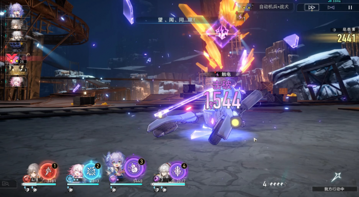 崩坏星穹铁道游戏怎么玩2