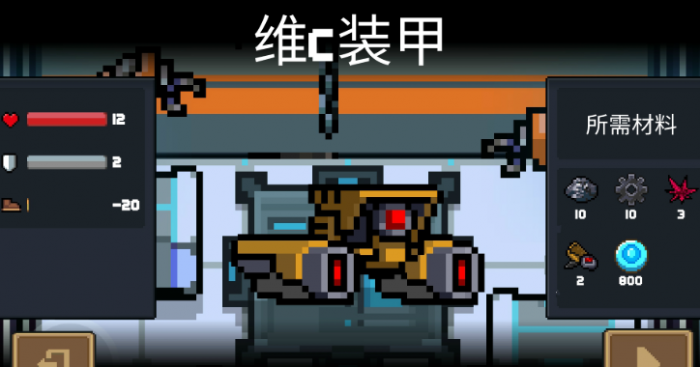 元气骑士哪个角色刷金刀好3