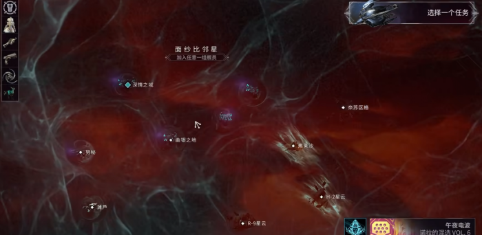星际战甲怎么得到舍杜武器3