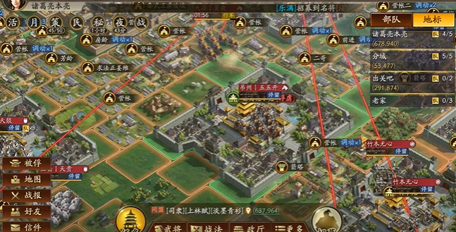 三国志战略版俘虏能干什么1