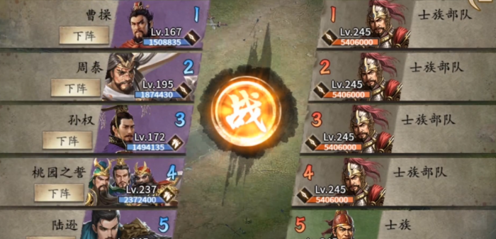 攻城掠地245副本怎么过1