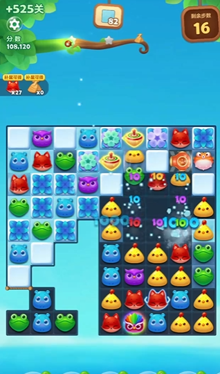 开心消消乐隐藏关525怎么过2