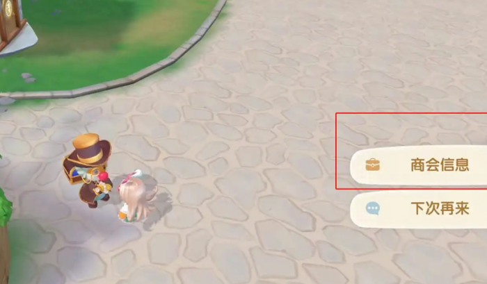 摩尔庄园鱼缸怎么获得2