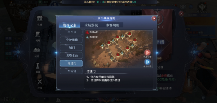 全民奇迹2地狱行者如何获取3