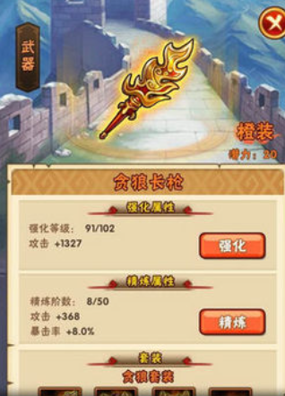 少年三国志的银币有什么用2