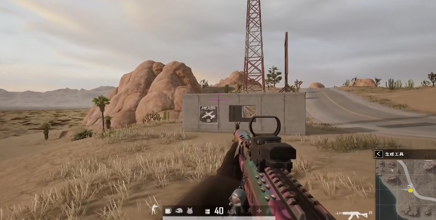 绝地求生如何压好枪1