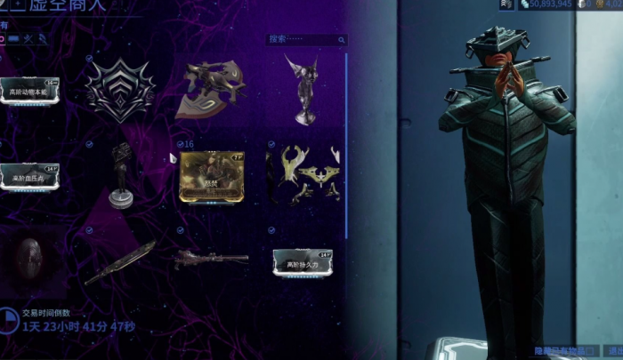 星际战甲怎么提高物品掉落1