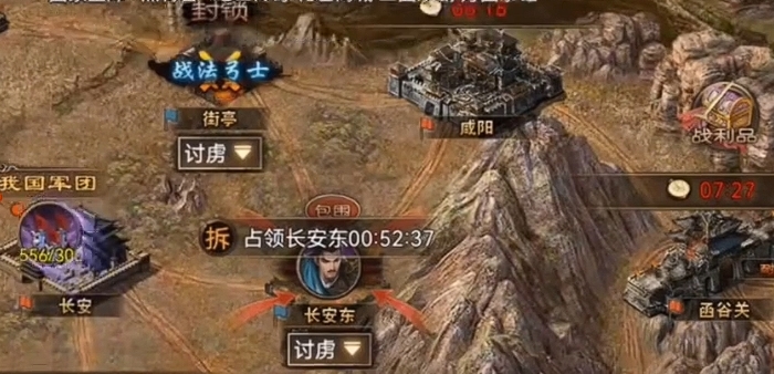 攻城掠地参加国战有什么好处1