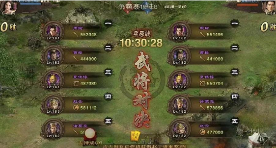 攻城掠地怎么能出五个武将1