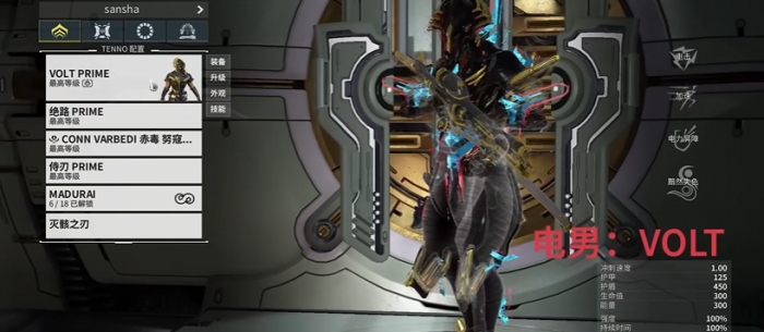 星际战甲十大必买战甲有哪些2