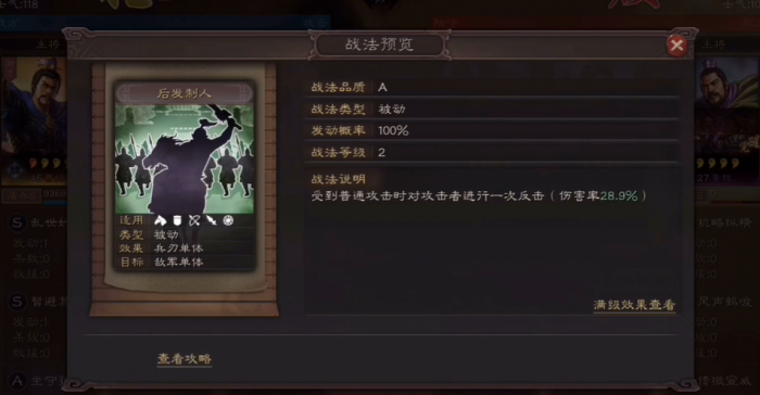 三国志战略版董卓怎么样3