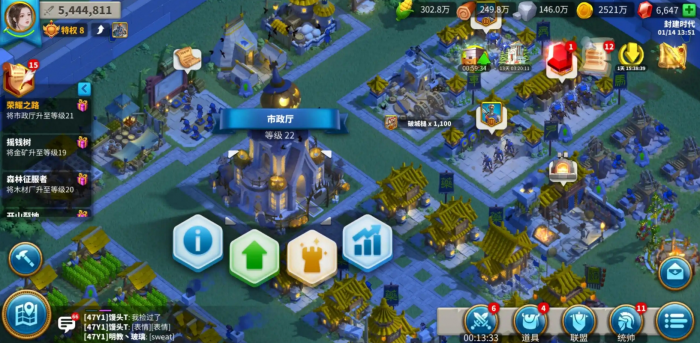 万国觉醒怎么建旗帜3