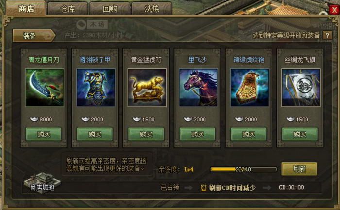 攻城掠地秘技科技是什么2