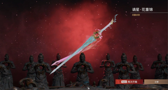 永劫无间新手用什么武器好一点1