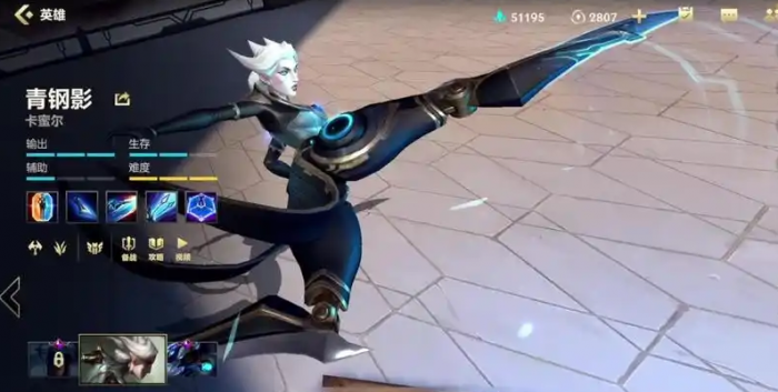 英雄联盟手游什么英雄走上路1